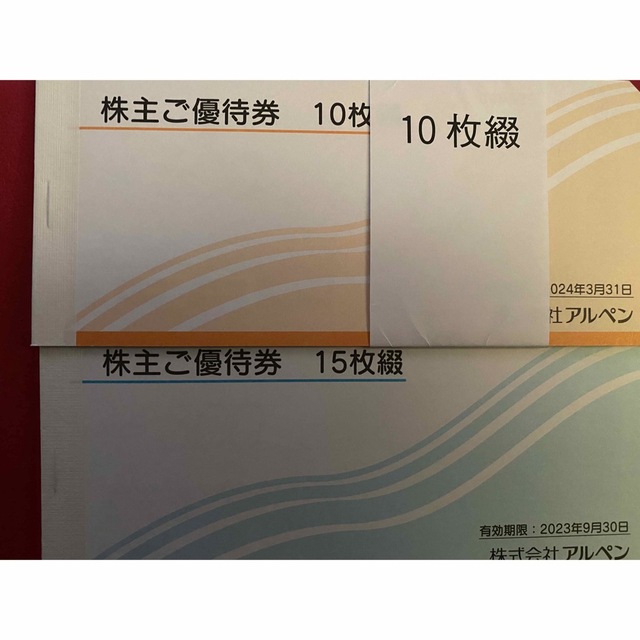 アルペン 株主優待 12500円分 かんたんラクマパック発送 チケットの優待券/割引券(ショッピング)の商品写真