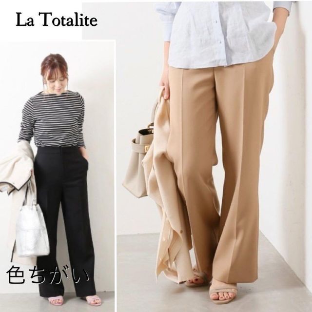 La TOTALITE(ラトータリテ)の穿きやすく　きれいなシルエット♪　セミフレアパンツ　S ベージュ レディースのパンツ(カジュアルパンツ)の商品写真