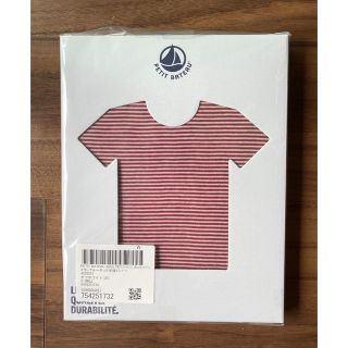 プチバトー(PETIT BATEAU)の【新品未使用品】プチバトーミラレクルーネック半袖Tシャツ　XS(Tシャツ(半袖/袖なし))