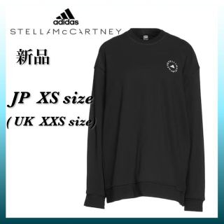 アディダスバイステラマッカートニー(adidas by Stella McCartney)の新品 アディダス バイ ステラマッカートニー★ スウェットシャツ (トレーナー/スウェット)