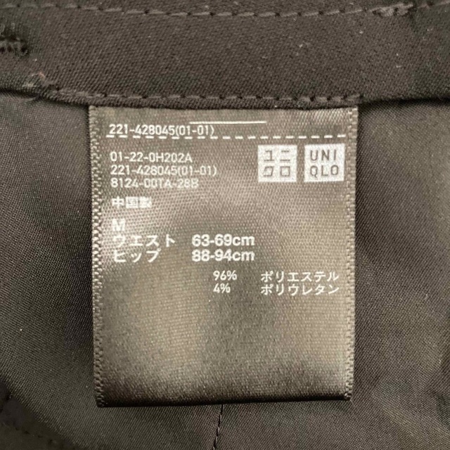 UNIQLO(ユニクロ)のUNIQLO ドレープリラックステーパードアンクルパンツ レディースのパンツ(その他)の商品写真