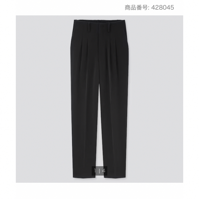 UNIQLO(ユニクロ)のUNIQLO ドレープリラックステーパードアンクルパンツ レディースのパンツ(その他)の商品写真