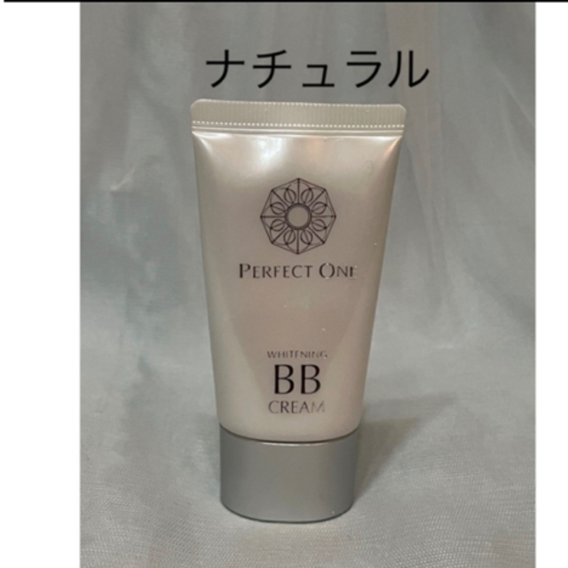 PERFECT ONE(パーフェクトワン)のパーフェクトワン　薬用ホワイトニングBBクリーム　ナチュラル　25g コスメ/美容のベースメイク/化粧品(BBクリーム)の商品写真