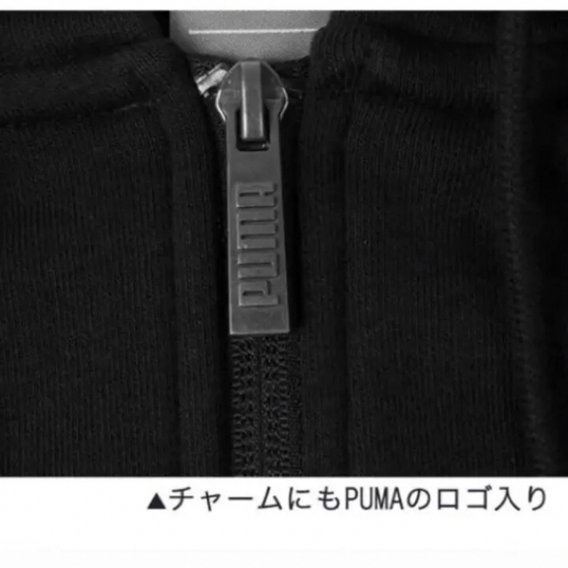 PUMA - 中古 PUMA プーマ メンズ スウェット ジップパーカー 黒 PUMA - 中古 PUMA プーマ メンズ スウェット ジップパーカー 黒