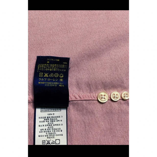 Ralph Lauren(ラルフローレン)のラルフローレン オックスフォードシャツ ブラウス ボタンダウン ピンク 1048 レディースのトップス(シャツ/ブラウス(長袖/七分))の商品写真