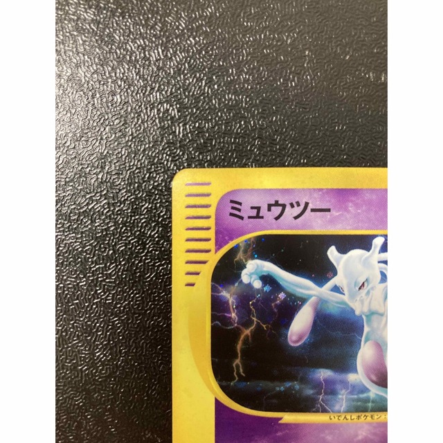 ポケモンカードe ミュウツー 118/128 キラ 1ED 出産祝い 6200円 www