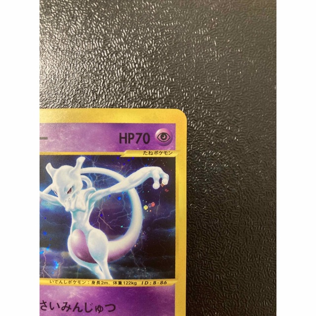 ポケモンカードe ミュウツー 118/128 キラ 1ED 出産祝い 6200円 www