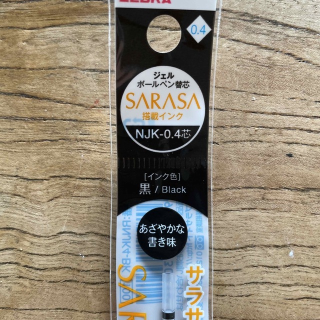 さらさ(サラサ)のSARASA   ジェルボールペン替芯　NJK-0.4芯　黒　 インテリア/住まい/日用品の文房具(ペン/マーカー)の商品写真