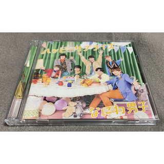 ナニワダンシ(なにわ男子)のハッピーサプライズ（初回限定盤2/DVD付）(ポップス/ロック(邦楽))
