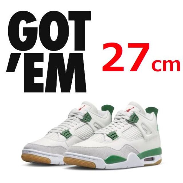 Nike SB × Air Jordan 4 27cm Pine Green