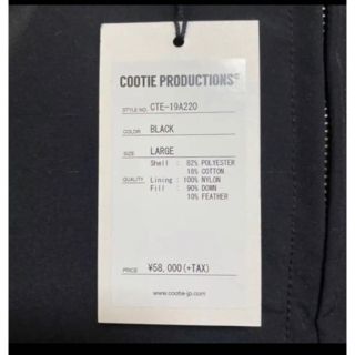 COOTIE - COOTIE Newjack Down Jacket rottweilerの通販 by kj's shop