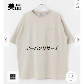 アーバンリサーチ(URBAN RESEARCH)の【美品】アーバンリサーチ ヒヤサラクールルーズポケットTシャツ(5分袖)(Tシャツ/カットソー(半袖/袖なし))