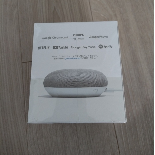 Google Home Mini GA00210JP（チョーク） 新品未開封