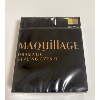 MAQuillAGE - マキアージュ ドラマティックスタイリングアイズD GR714(3g)