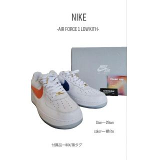 キス(KITH)のAIR FORCE 1 LOW KITH (スニーカー)