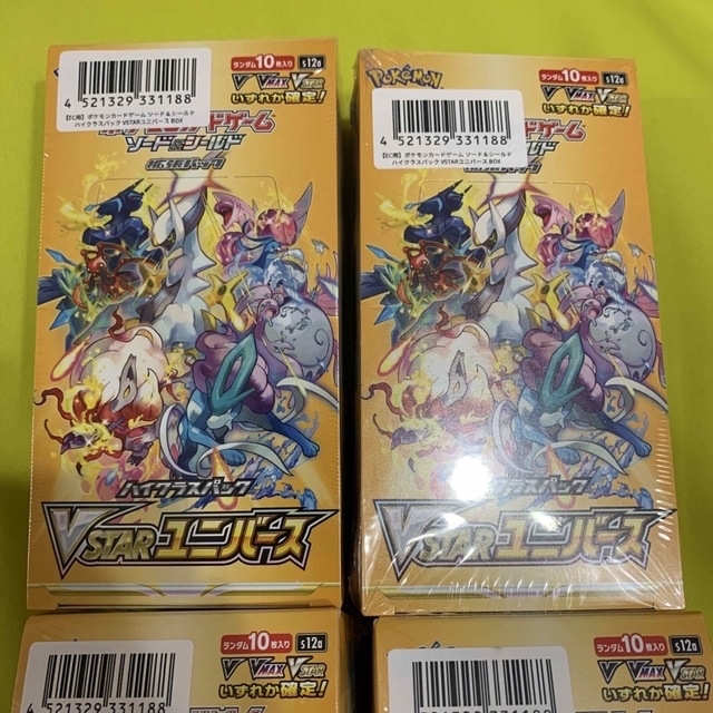 ポケモンカード　VSTARユニバース　4box シュリンク付きエンタメ/ホビー