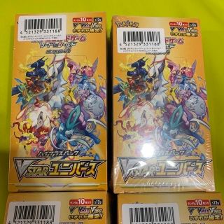 ポケモン(ポケモン)のポケモンカード　VSTARユニバース　4box シュリンク付き(Box/デッキ/パック)