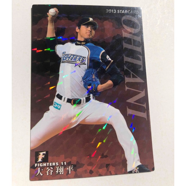 日ハム2013【カルビープロ野球チップス】大谷翔平◎スターカード◎S-61