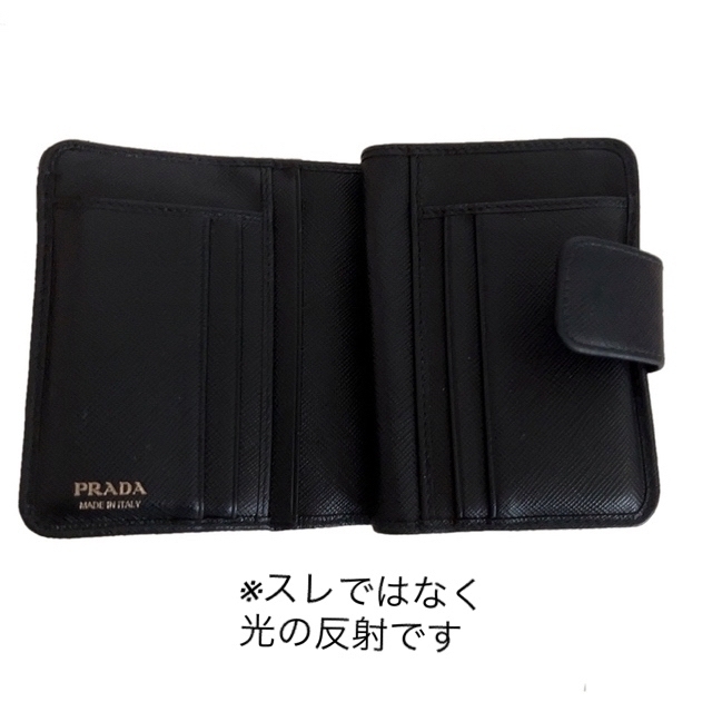 PRADA サファイアーノ　財布