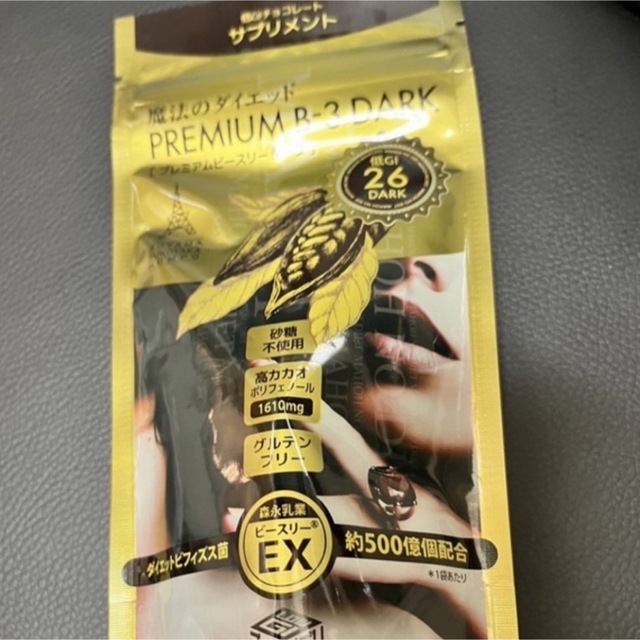 ★⭐︎★ERR様専用★⭐︎★ダイエット