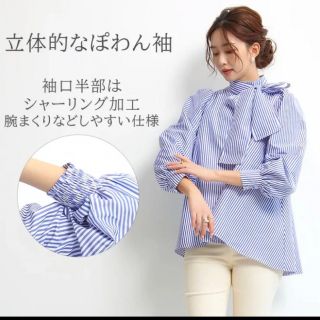 ザラ(ZARA)のみるく様ご専用です☺️(シャツ/ブラウス(長袖/七分))