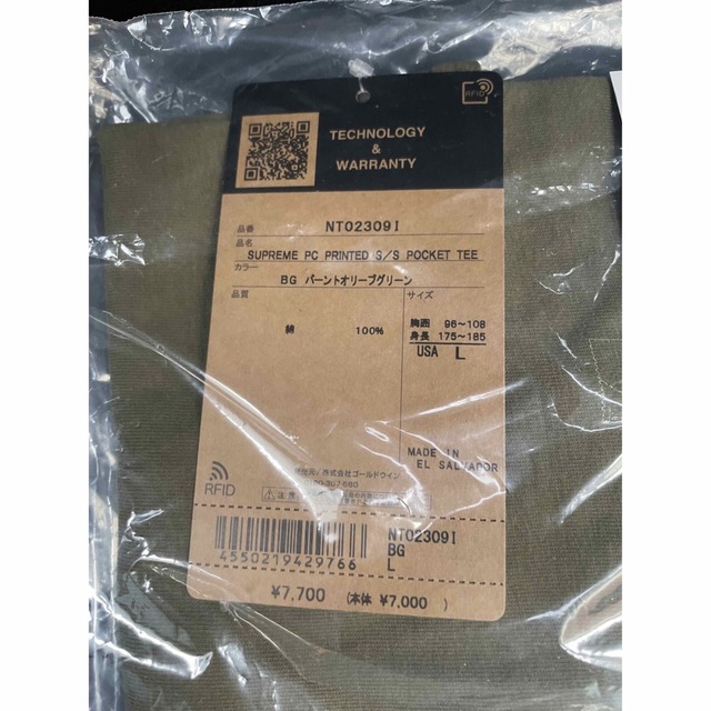 Supreme / The North Face Pocket Tee オリーブ | www.fleettracktz.com