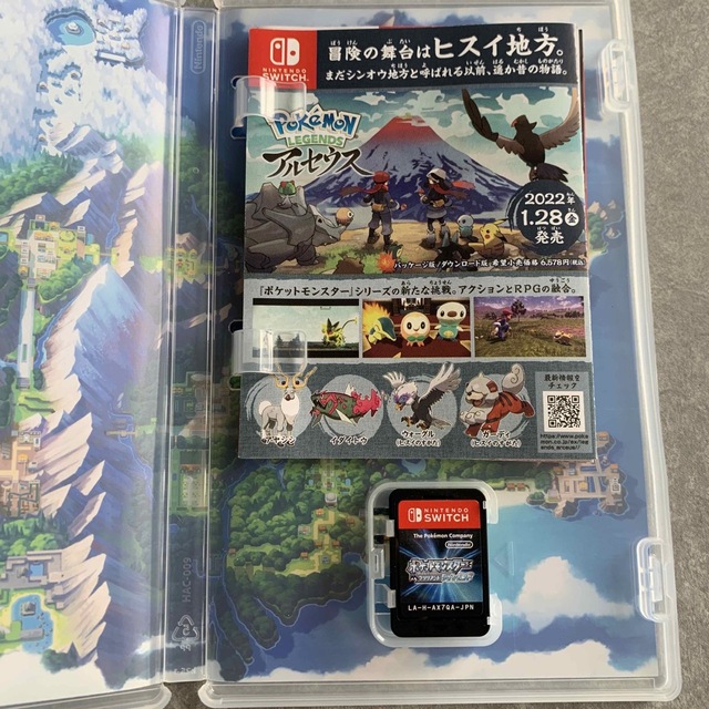 ポケットモンスター ブリリアントダイヤモンド Switch エンタメ/ホビーのゲームソフト/ゲーム機本体(家庭用ゲームソフト)の商品写真