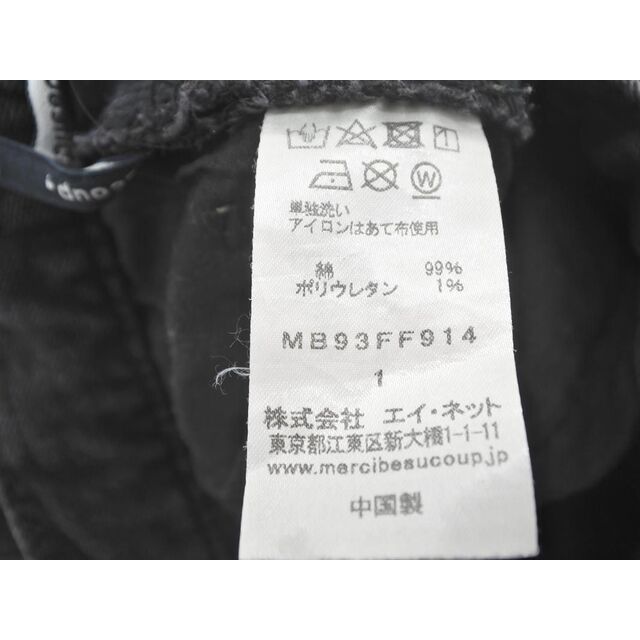 mercibeaucoup(メルシーボークー)のmercibeaucoup メルシーボークー テーパード デニムパンツ size1/黒 ■■ レディース レディースのパンツ(デニム/ジーンズ)の商品写真