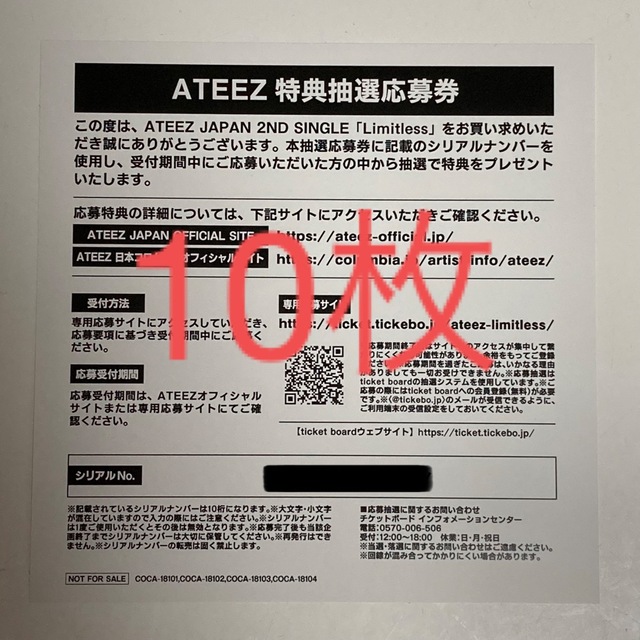 ATEEZ LIMITLESS CD