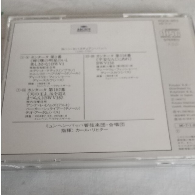 CD カンタータ集6 エンタメ/ホビーのCD(クラシック)の商品写真
