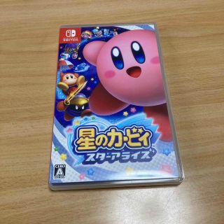 星のカービィ スターアライズ Switch(家庭用ゲームソフト)