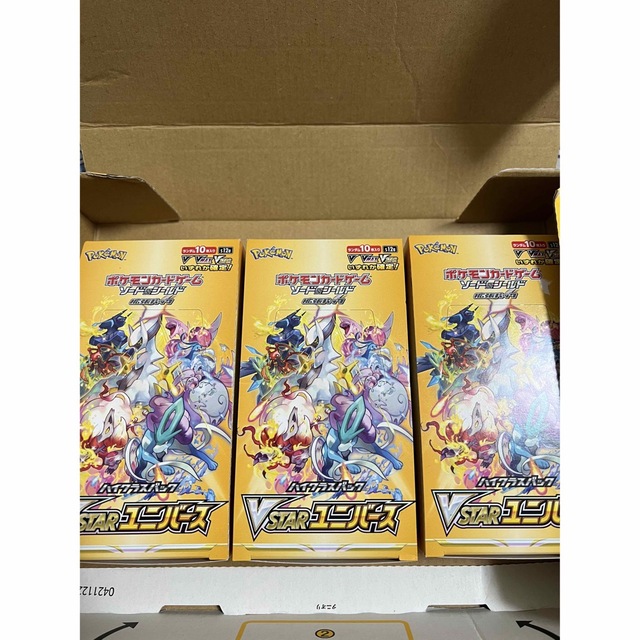 Vスターユニバース　3BOX