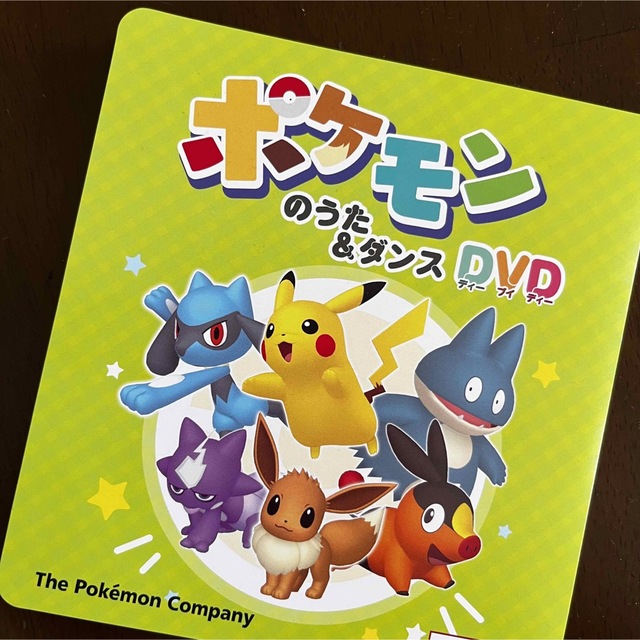 ポケモンのうた&ダンスDVD  エンタメ/ホビーのDVD/ブルーレイ(キッズ/ファミリー)の商品写真