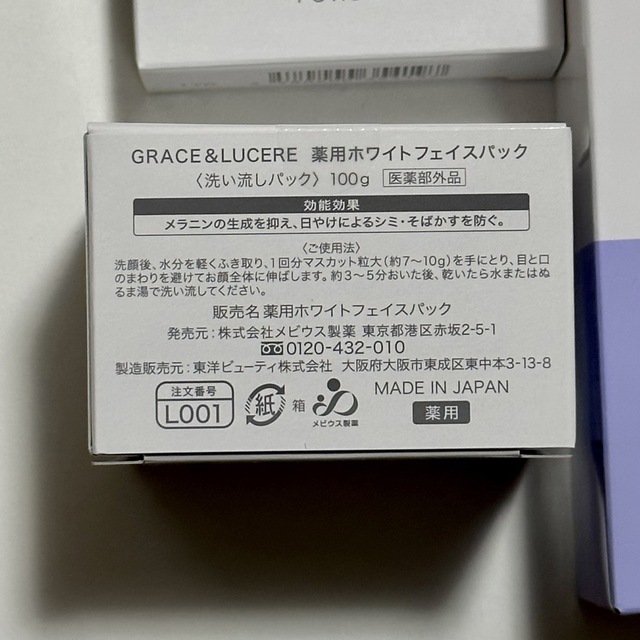 待望 フェイスパウダー 薬用美白 VCパウダー i9tmg.com.br
