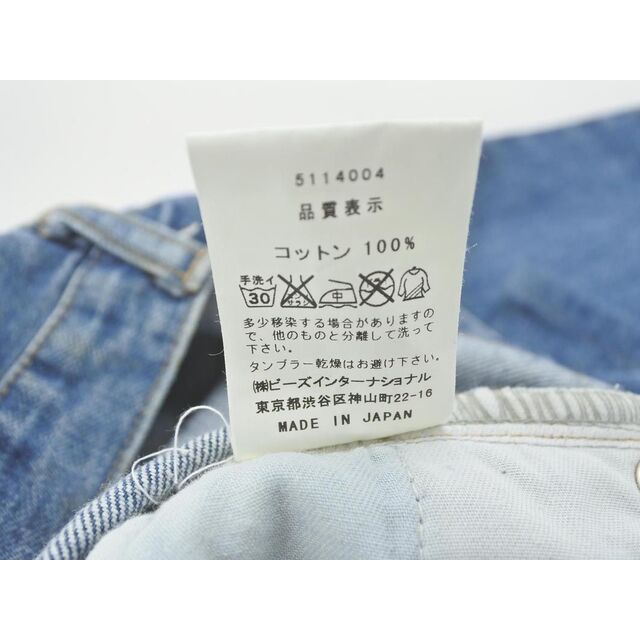 X-girl(エックスガール)のX-girl エックスガール ワッペン デニムパンツ size1/青 ■■ レディース レディースのパンツ(デニム/ジーンズ)の商品写真