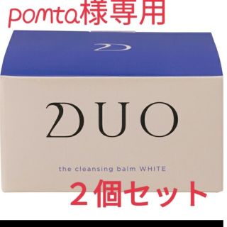 デュオ(DUO)のDUO クレンジングバーム ホワイト90g2個セット(フェイスオイル/バーム)