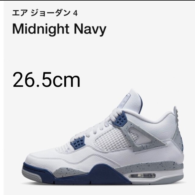 Nike Air Jordan 4 Midnight Navy