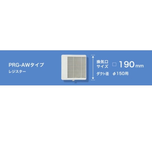 UNIX 換気口フィルター 1枚 インテリア/住まい/日用品のインテリア/住まい/日用品 その他(その他)の商品写真