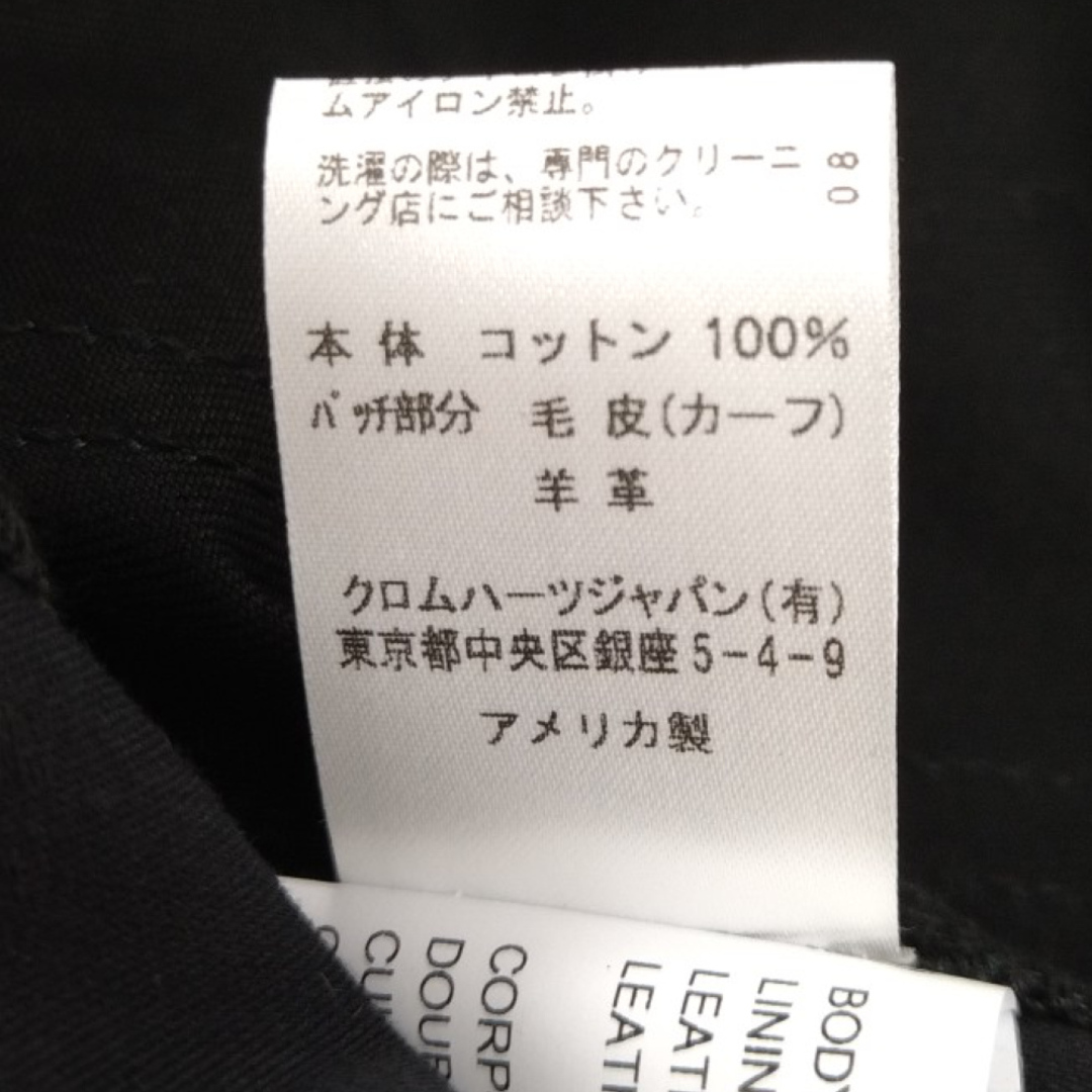 〜クロムハーツ レギンス メンズ サイズM 新品未使用 正規品 ブラック〜