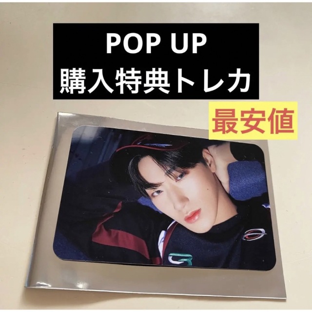 ATEEZ サン　Limitless ポップアップ　購入特典　トレカ　popup | フリマアプリ ラクマ