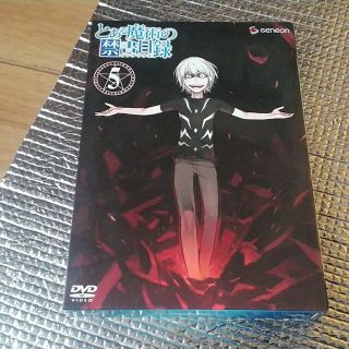 アスキーメディアワークス(アスキー・メディアワークス)のとある魔術の禁書目録　第5巻（初回限定版） DVD(アニメ)