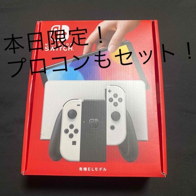 Nintendo Switch - Nintendo Switch 有機EL ホワイト プロコン付きの ...