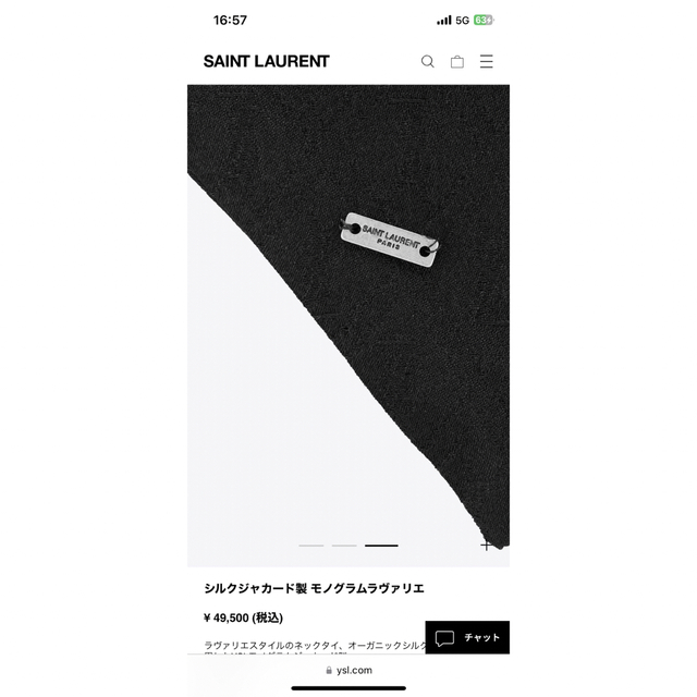Saint Laurent スカーフ Saint Laurent スカーフ