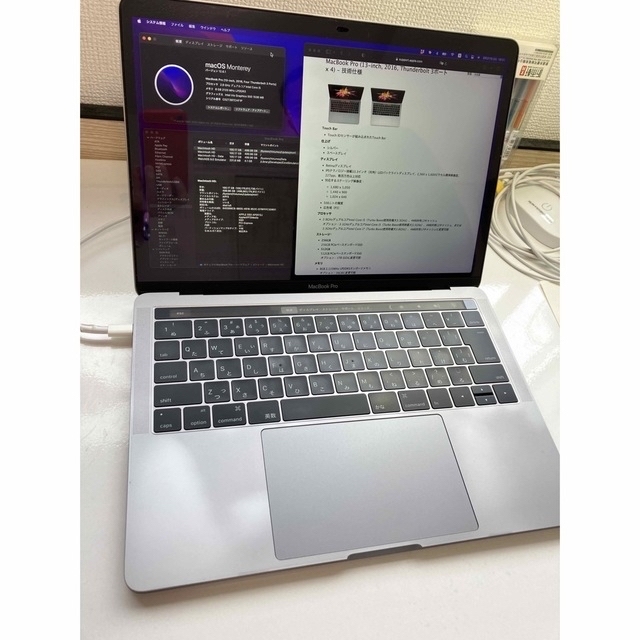 MacBook Pro 2016 13インチ/8GB/512GB SSD オリジナル adammedia.de