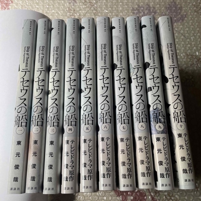 講談社(コウダンシャ)のテセウスの船【全巻セット】１巻～10巻 エンタメ/ホビーの漫画(その他)の商品写真