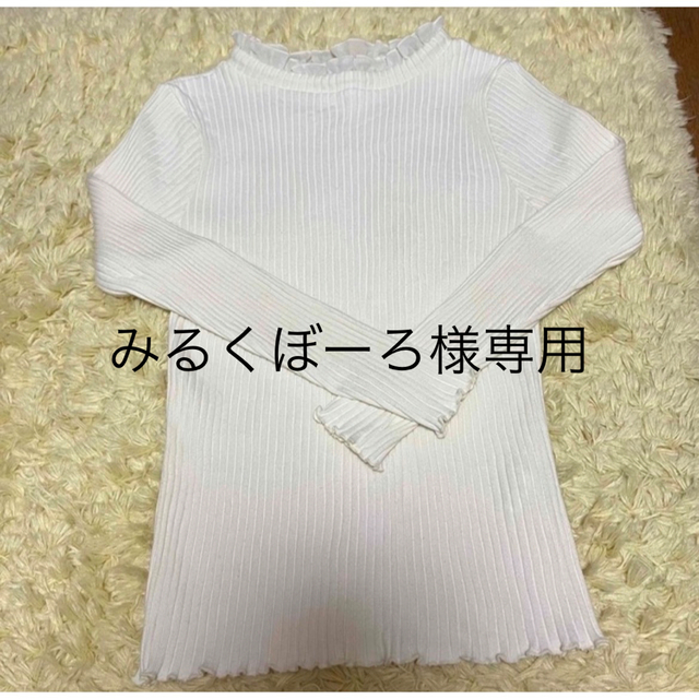 みるくぼーろ様専用 レディースのトップス(Tシャツ(長袖/七分))の商品写真