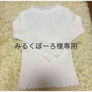 みるくぼーろ様専用(Tシャツ(長袖/七分))