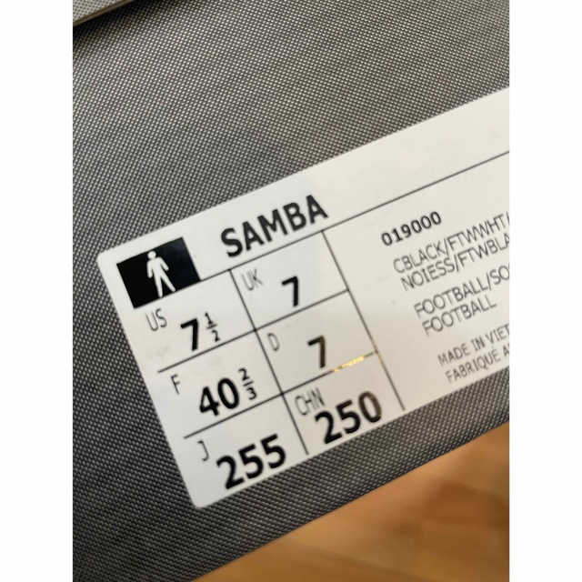 adidas(アディダス)の新品未使用　adidas　SAMBA　アディダス　サンバ　019000　25.5 メンズの靴/シューズ(スニーカー)の商品写真