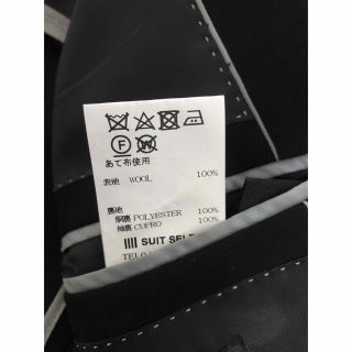 SUITSELECT スーツセレクト スタイリッシュセットアップスーツ2着 ...