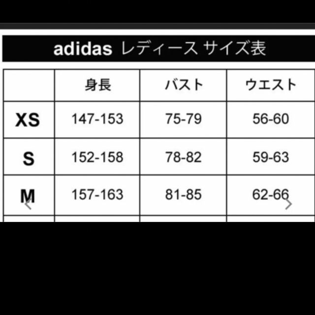 adidas(アディダス)の処分価格 新品 adidas  グラフィックＴシャツ　UVカット スポーツウェア スポーツ/アウトドアのランニング(ウェア)の商品写真